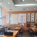 시골한방삼계탕