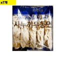 백운식품
