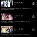 (주)네타월드 | 홍콩 x 의 x 디즈니 #3 (完)