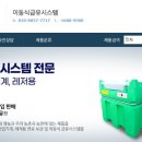 위드트레일러 이미지