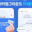 더레디 이미지