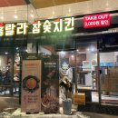 센트럴자이1단지 105동 앞 이미지