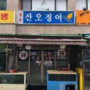 청송빌딩 이미지