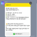 중앙공원로40번길 | 분당 서현동 호두뷰티 | 손상없는 속눈썹펌 시술 후기 🐾