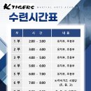 용인대범호태권도장 이미지