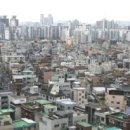대립슈퍼