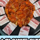 신스포레스트 이미지