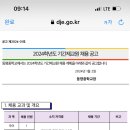 동명중학교 이미지