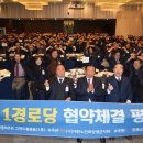 대명 경로당 이미지