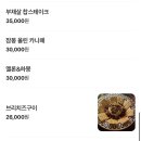 충주어울림센터 | 충주 술집 추천| 연수동 글래드 데이트하기 좋은 분위기 술집