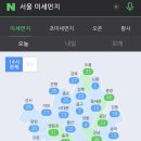 맑은옷세탁소 이미지