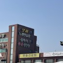 깜찍이품바공연장 이미지