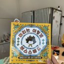 세화샌디