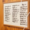 인생야식포차