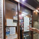 퍼니펀플스방 | [퍼니펀플스방] 영업합니다. 안망했어요. / 게임종류, 가격