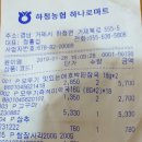 하청면사무소 이미지