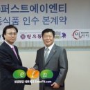 미야물류