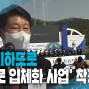 상화로 이미지