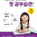 도련초등학교 이미지