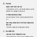 아라베스크 송도점 이미지