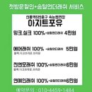 프로아지트 이미지
