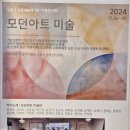상월곡실버복지센터 | 고운마음복지센터,상월곡실버복지관과 함께 작품전시회를 합니다