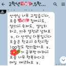 이음초등학교 앞 이미지