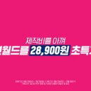 임오션