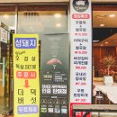 섬돼지 이미지