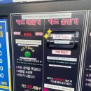 블루워시셀프세차장 이미지