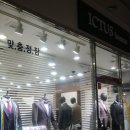 수원 맞춤정장 익투스옴므 웨딩촬영 전 예복맞추기