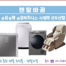 365종합쇼핑몰