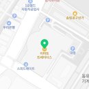 스피드메이트이마트 송림점 이미지