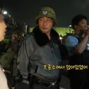 서울의 봄 이미지