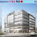 더채움약국 이미지