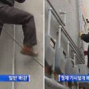반도특수가스 이미지