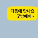 덕이분식 네이버블로그