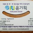 종합광고사 이미지