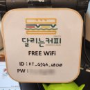 달리는커피(샌드위치) 이미지