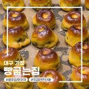 빵굽는집 이미지