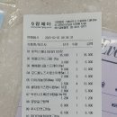 만남온누리약국 이미지