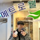 뽀끼랜드 이미지