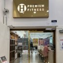 피트니스 에이치(Fitness. H) 이미지