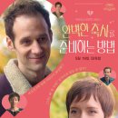 봉명축사 이미지