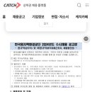3공단1로 | [KORAD 원자력환경공단] 2025 1-3월 인턴십 서류/면접 후기
