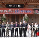 사천리축산 이미지