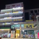 세종특별자치시옥외광고협회 이미지