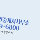 어반부동산공인중개사사무소 이미지