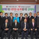 사랑의쌀나눔운동본부 이미지