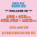 리버샷 복싱 이미지